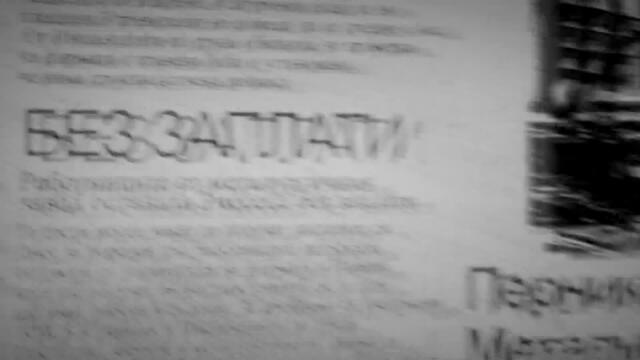 ERIK, MR. JUVE & ANGEL - Mister Shiki _ ЕРИК, MR. JUVE & АНГЕЛ - Мистър Шики