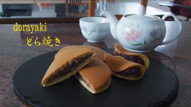 recette dorayaki cuisine japonaise patisserie japonaise - washoku