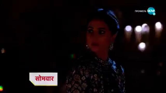 Изпитанията на живота-Трейлър за епизод 59 част 2