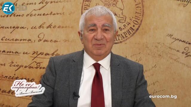 АКО БЪЛГАРИЯ ЩЕ СЕ УПРАВЛЯВА ОТВЪН - ЗАЩО ТОГАВА ИЗДЪРЖАМЕ ПРАВИТЕЛСТВО? РУСОФОБИЯТА КАТО ИНКВИЗИЦИЯ