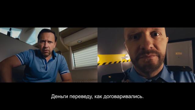 Зона Комфорта 2. Первая серия