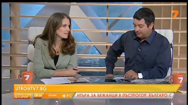 Десислав Чуколов по ТВ7 за това как трябва да работи едно правителство