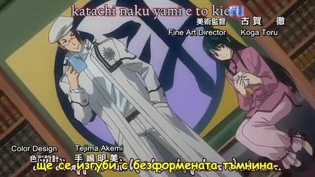 D gray man Ep 41 bg sub Високо качество