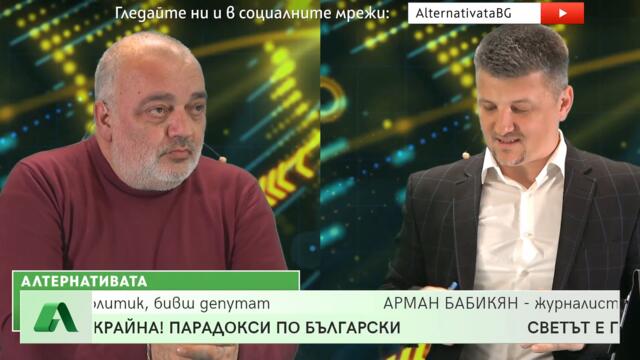СРАМНО МЪЛЧАНИЕ И ВИНА – ТОВА Е БЪЛГАРСКАТА ПОЛИТИКА ДНЕС ЗА СЛУЧВАЩОТО СЕ В УКРАЙНА