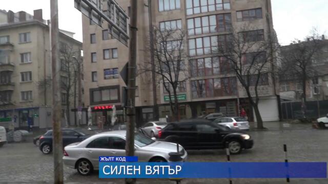 Времето на 11 април: Жълт код в 19 области заради силен вятър