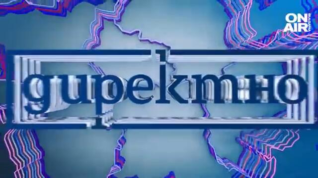 Ръст на катастрофите в България