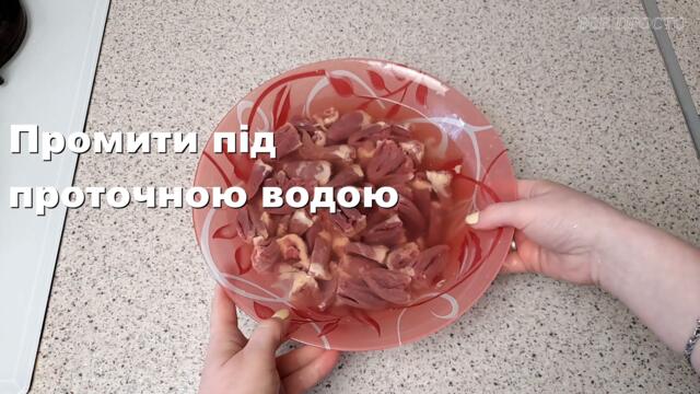 Курячі сердечка в сметані//ВСЕ ПРОСТО