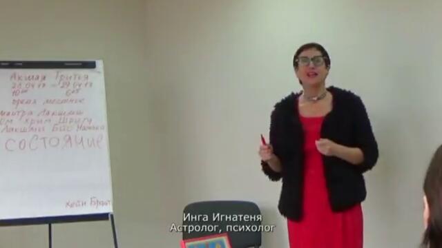 Техника материализации желаний.