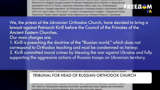 Ukrainian priests of Moscow Patriarchate call to ban Russian religious doctrine