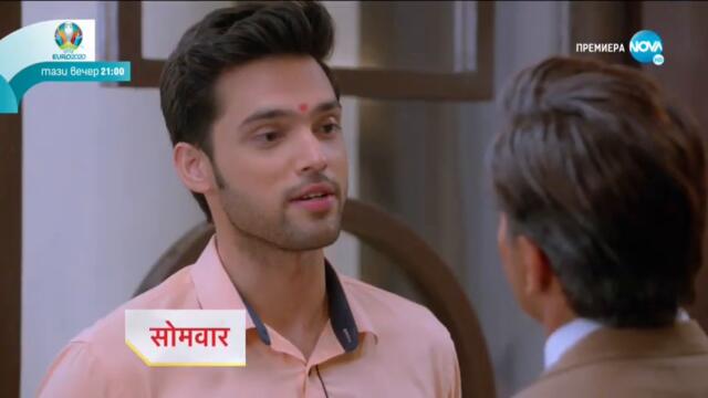 Изпитанията на живота  - трейлър за епизод 71