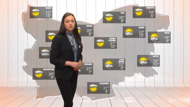 Прогноза за времето на 23 април