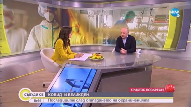 Професор Габровски-избор на ценности....