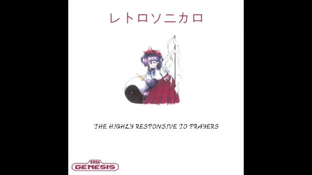 Touhou 1 - Eternal Shrine Maiden (SEGA Genesis Remix) V2