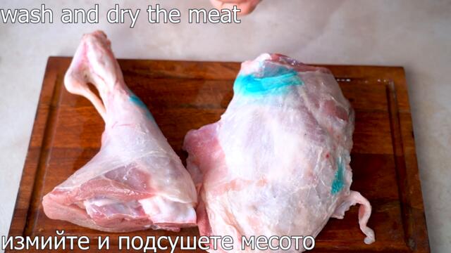 Готвим я от 20 години, никога не ме е подвеждала тази рецепта за Агнешко месо в Гювеч