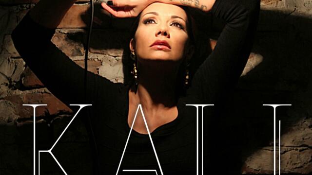 Кали - Докато спра да дишам (Audio)