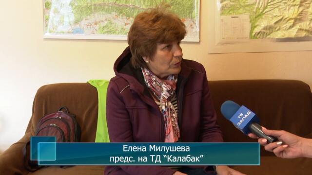 Страсти в Страстната седмица в ТД “Калабак”. Какво се случва с избора на ново ръководство?