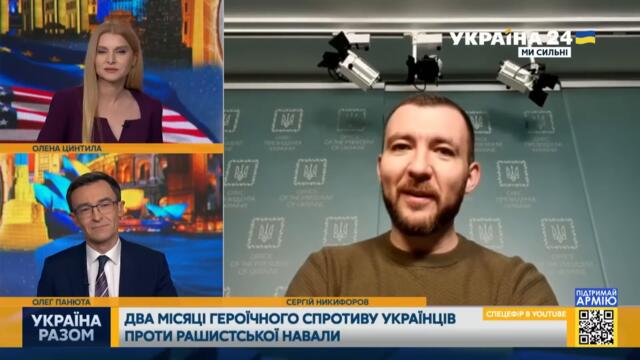 👉НИКИФОРОВ: Виступи Зеленського за кордоном добігають кінця / звернення, президент - Україна 24
