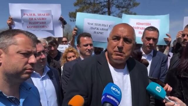 Бойко Борисов: Страната е застрашена от Кирил Петков и компания