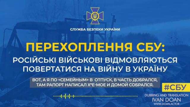 Russian soldiers that have been pulled back don't want to return to Ukraine. Intercepted call. ENG