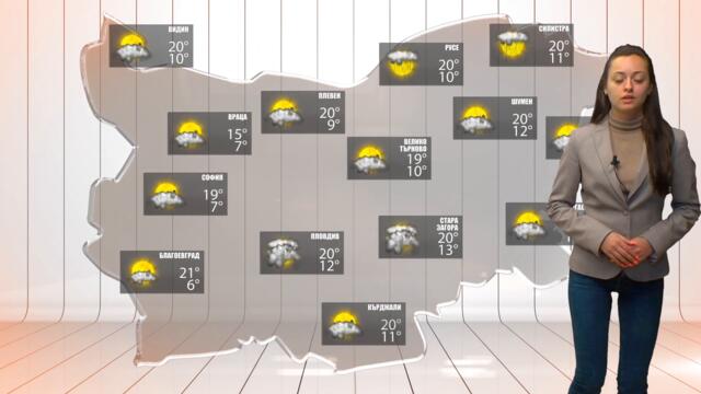 Прогноза за времето на 29 април
