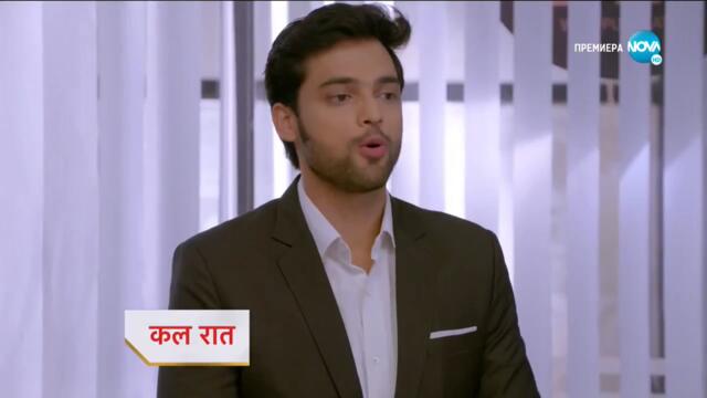 Изпитанията на живота-Трейлър за епизод 78 част 1