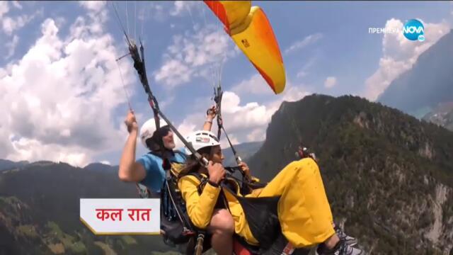 Изпитанията на живота  - трейлър за епизод 77 част 3