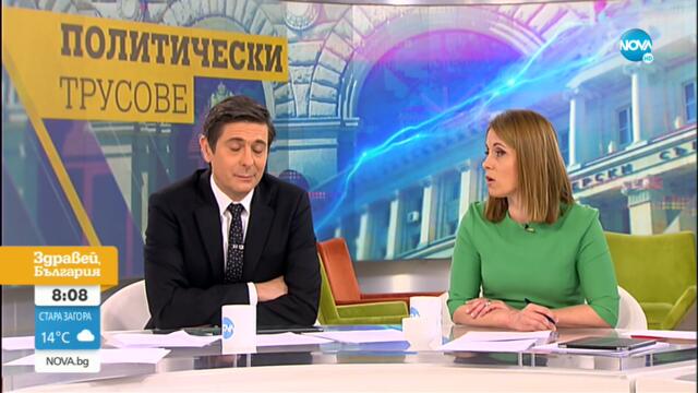 Ще ескалира ли напрежението между президент и кабинет след спирането на газа - Здравей, България