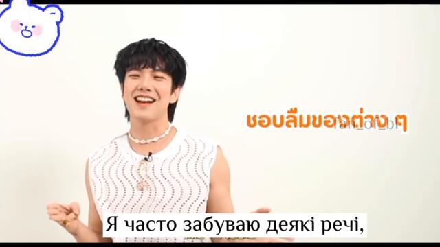 5 фактів про Біу (українські субтитри)