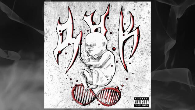 Slim NiK - 'ЖИВ СМЯХ' (Prod. Denko2K)