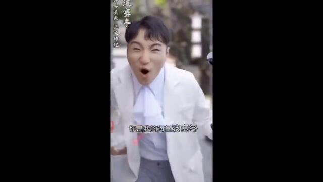 Super Idol 105°C #tiktok Song (Gromee Remix)