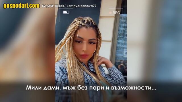 "ОБУЧАВАМ ИЗРОДИ" - НОВ КУРС ЗА ЗАБОГАТЯВАНЕ