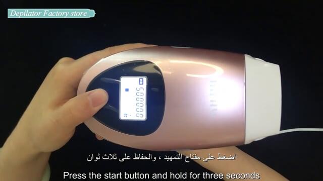 Laser hair removal | How to use laser hair removal device at home | full body laser hair removal