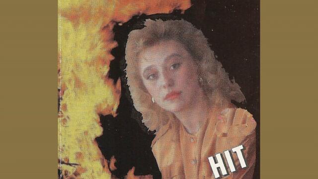 Sena Hadzic-Sakriću te u srce_1996