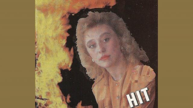 Sena Hadzic-Da te malo manje volim__1996