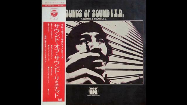 猪俣 猛 サウンド・リミテッド Takeshi Inomata & Sound Limited - Lullaby For Yuh [Japan] Psych Jazz (1970)