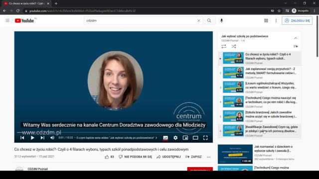 Як увімкнути субтитри українською мовою на відео