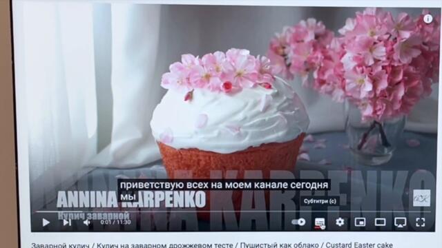 Субтитри / Subtitles (0:57min) / Sottotitoli (1:48min)