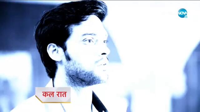 Изпитанията на живота  - трейлър за епизод 84