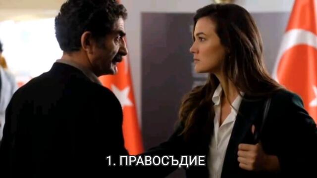 ТОП 7 турски сериали с висок рейтинг през 2022г