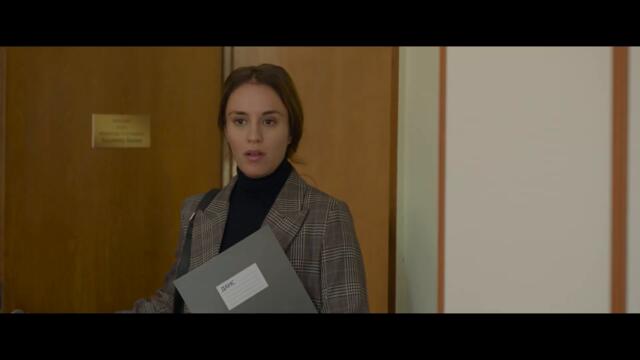 "Борсови играчи"  - Официален трейлър