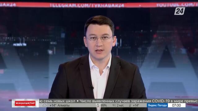 Президент Түркияға мемлекеттік сапармен келді