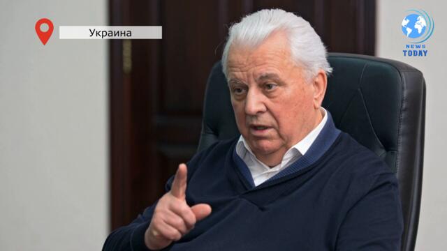 Умер первый президент Украины Леонид Кравчук