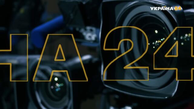 ⚡️Помер Леонід Кравчук! Новина про смерть першого президента України - Україна 24