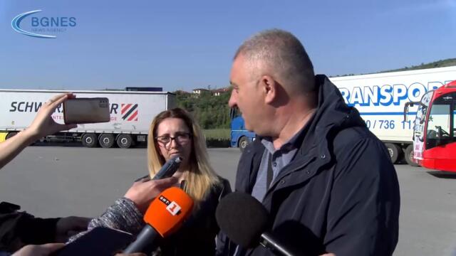 ТИР-ове и автобуси протестираха в Благоевград