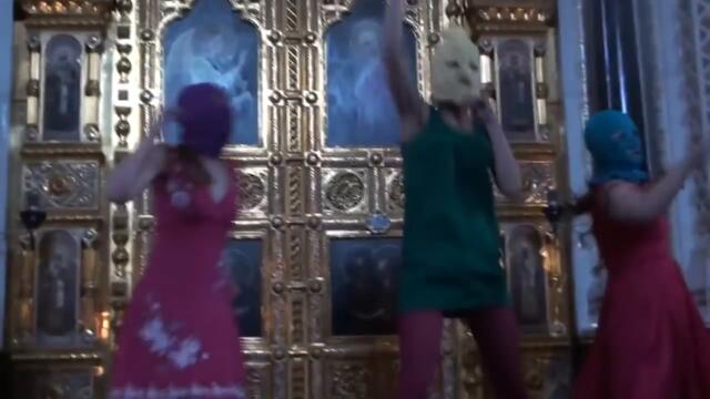 Pussy Riot Punk Prayer