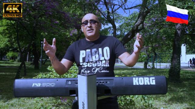 ROKY I LUCHANO KUCHEKA UKRAINA 2022 РОКИ И ЛУЧАНО КЮЧЕКА УКРАЙНА2022