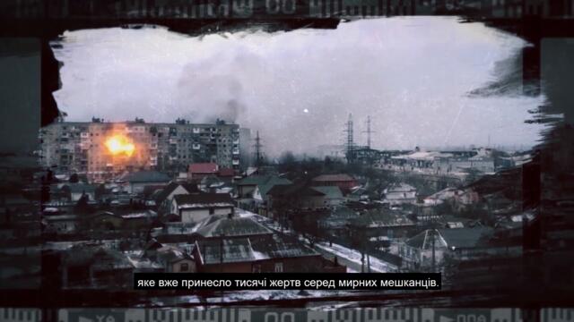 Міф «Визволення України» (укр. субтитри)