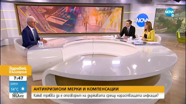 Рамадан Аталай: Няма как втечненият газ от Америка да е по-евтин от тръбния - Здравей, България