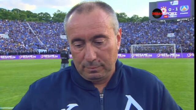 Станимир Стоилов - Мъри след финала за 🇧🇬Купата на България🇧🇬 |🔴ЦСКА🔴 - 🔵Левски🔵 0:1 (15.05.2022 г.)