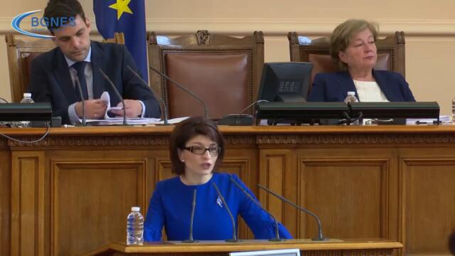 Десислава Атанасова: Единственото хубаво е, че в този НС има опозиция